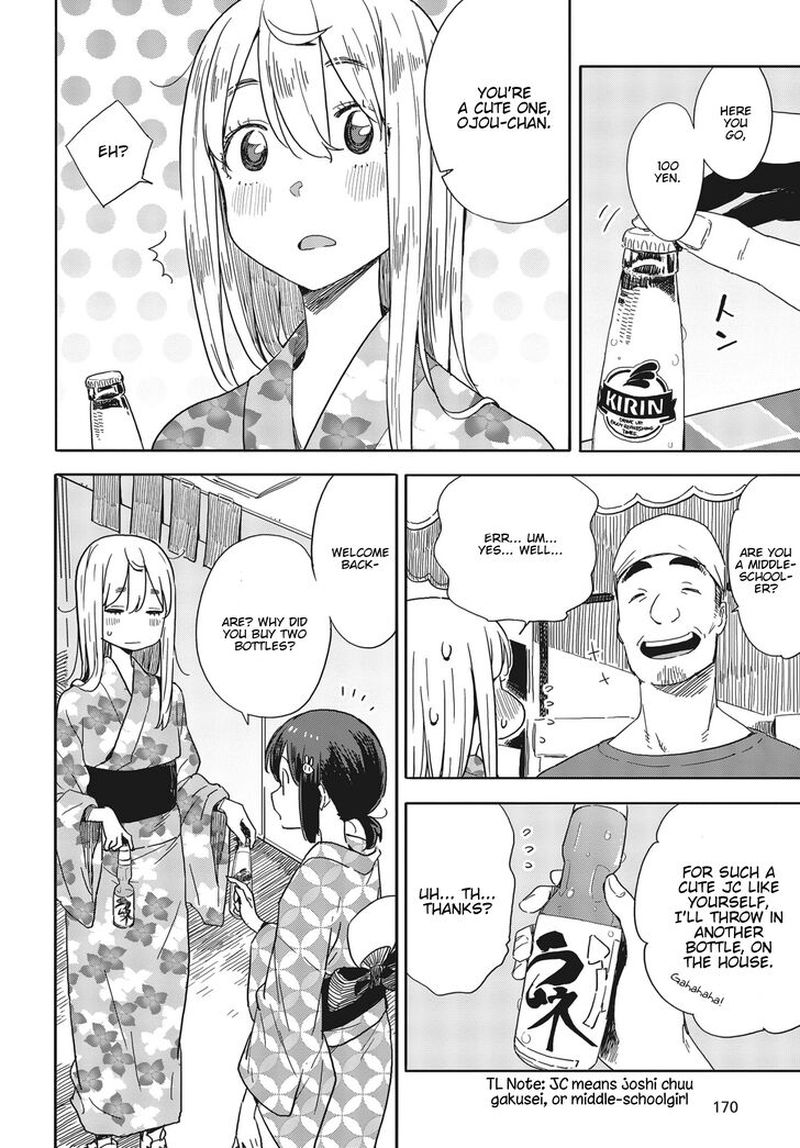 Kono Bijutsubu Ni Wa Mondai Ga Aru Chapter 81 Page 14