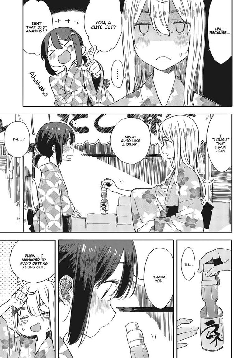 Kono Bijutsubu Ni Wa Mondai Ga Aru Chapter 81 Page 15