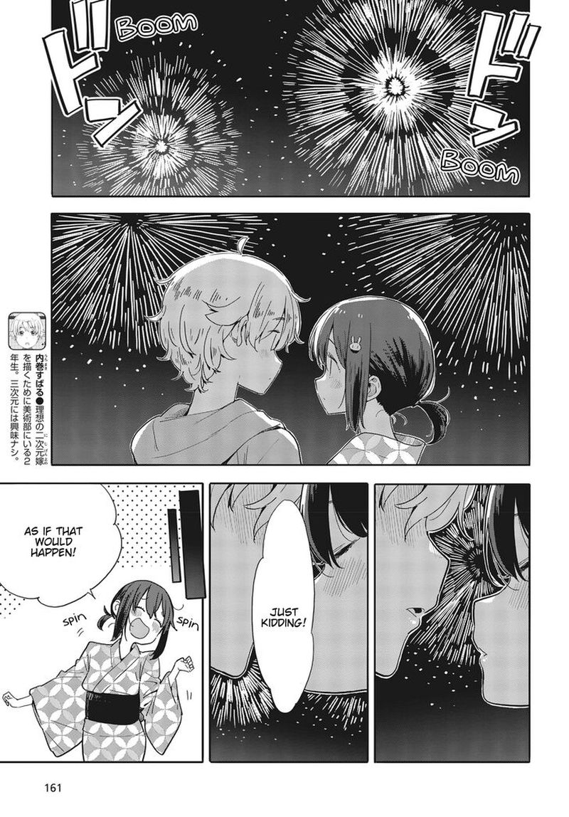 Kono Bijutsubu Ni Wa Mondai Ga Aru Chapter 81 Page 5
