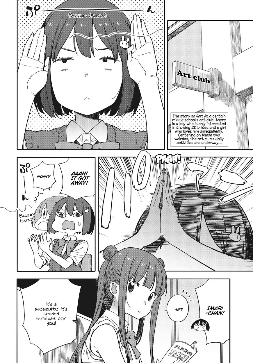 Kono Bijutsubu Ni Wa Mondai Ga Aru Chapter 82 Page 2