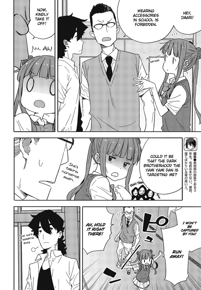 Kono Bijutsubu Ni Wa Mondai Ga Aru Chapter 84 Page 4