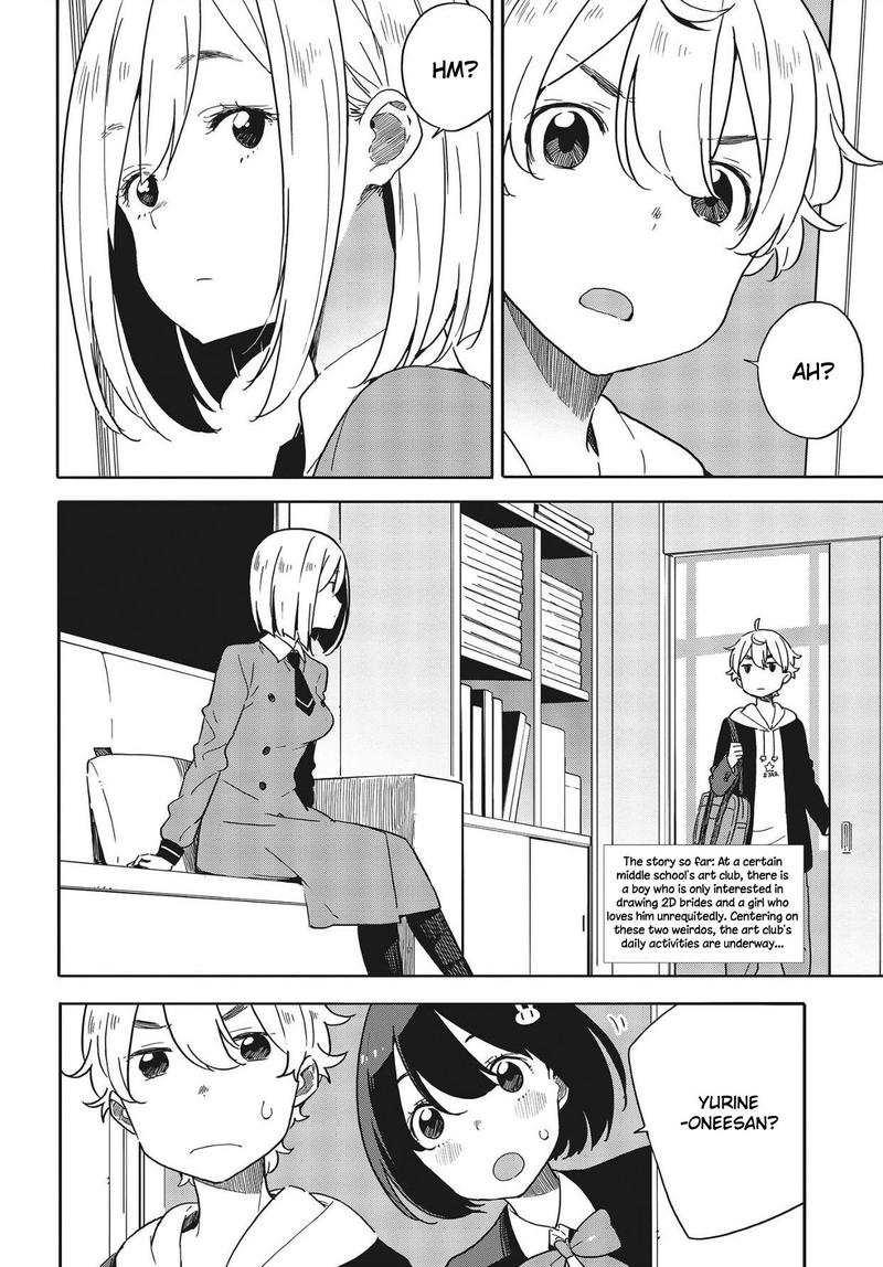 Kono Bijutsubu Ni Wa Mondai Ga Aru Chapter 86 Page 2