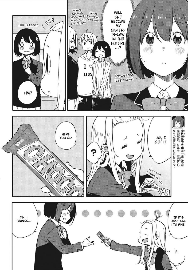 Kono Bijutsubu Ni Wa Mondai Ga Aru Chapter 86 Page 4