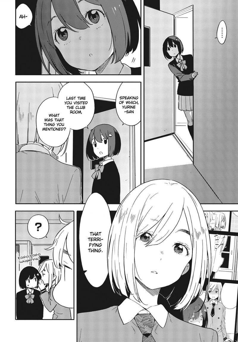 Kono Bijutsubu Ni Wa Mondai Ga Aru Chapter 86 Page 6