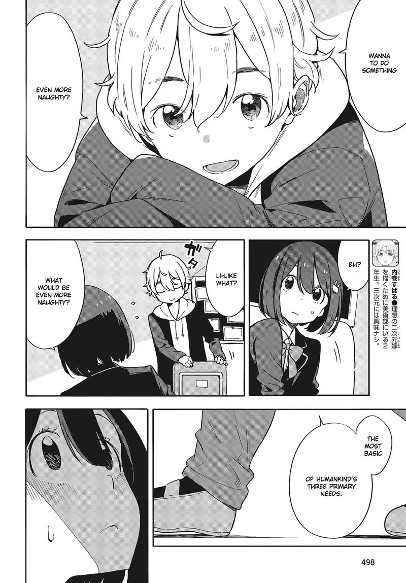 Kono Bijutsubu Ni Wa Mondai Ga Aru Chapter 87 Page 4