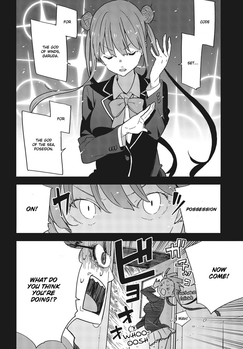 Kono Bijutsubu Ni Wa Mondai Ga Aru Chapter 88 Page 10