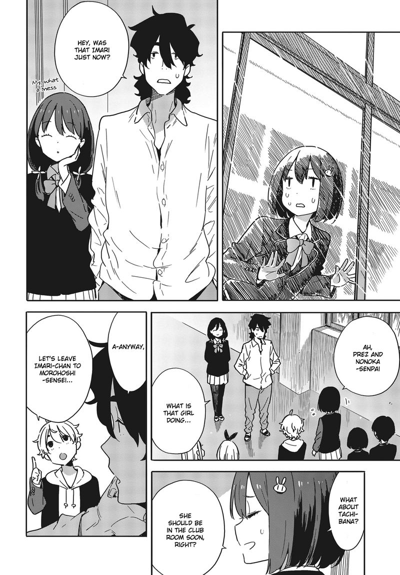 Kono Bijutsubu Ni Wa Mondai Ga Aru Chapter 88 Page 18