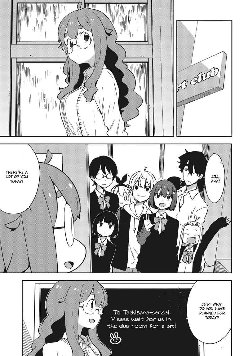 Kono Bijutsubu Ni Wa Mondai Ga Aru Chapter 88 Page 19