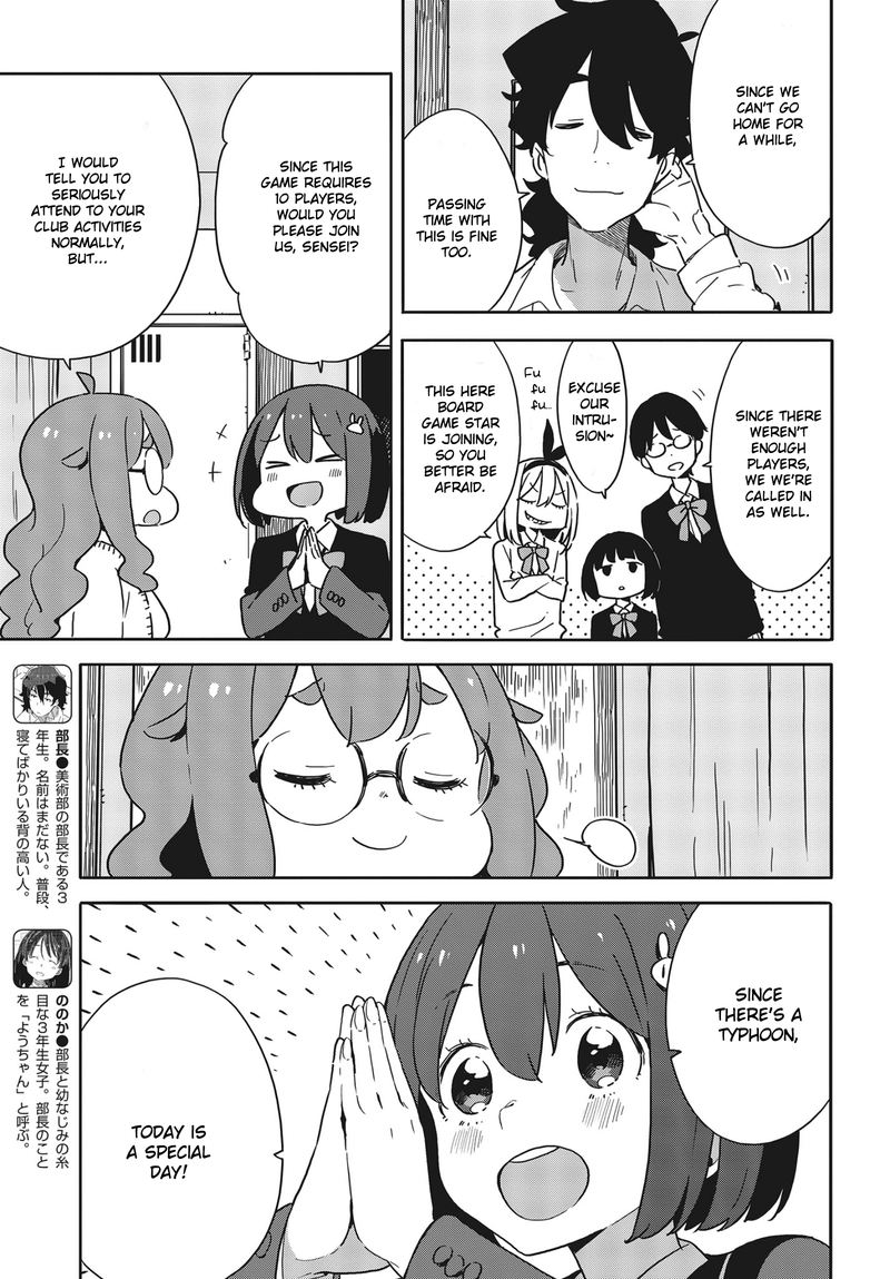 Kono Bijutsubu Ni Wa Mondai Ga Aru Chapter 88 Page 21