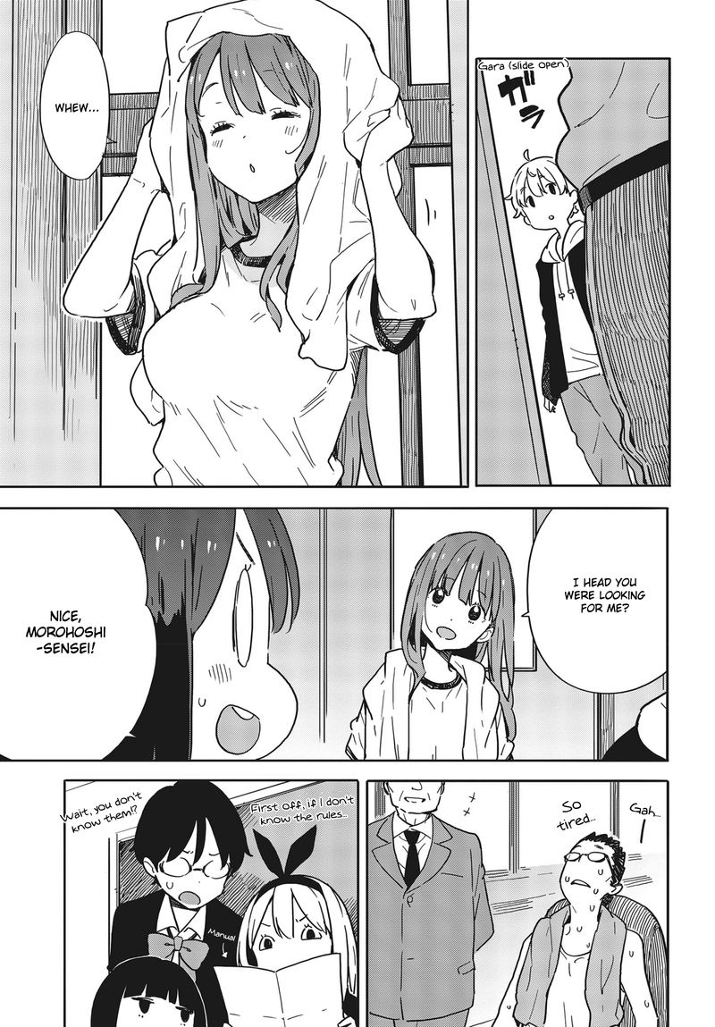 Kono Bijutsubu Ni Wa Mondai Ga Aru Chapter 88 Page 23