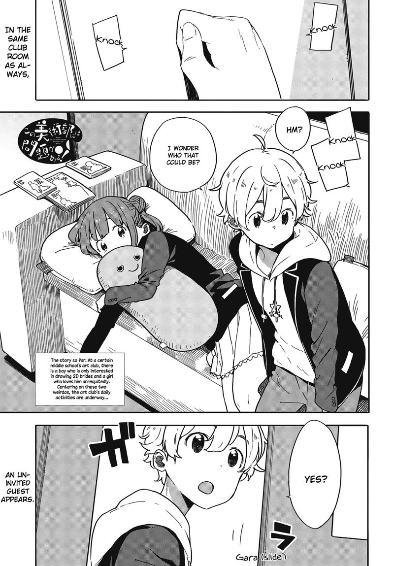 Kono Bijutsubu Ni Wa Mondai Ga Aru Chapter 89 Page 1