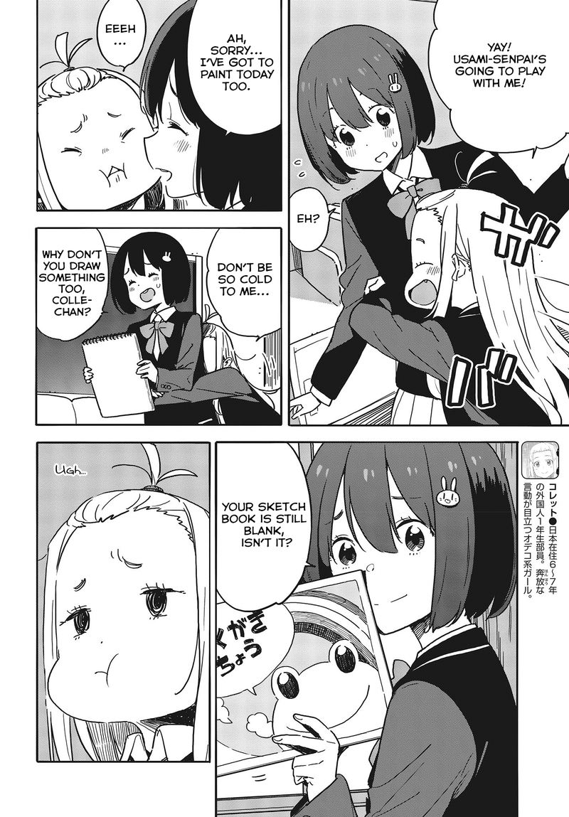 Kono Bijutsubu Ni Wa Mondai Ga Aru Chapter 91 Page 5