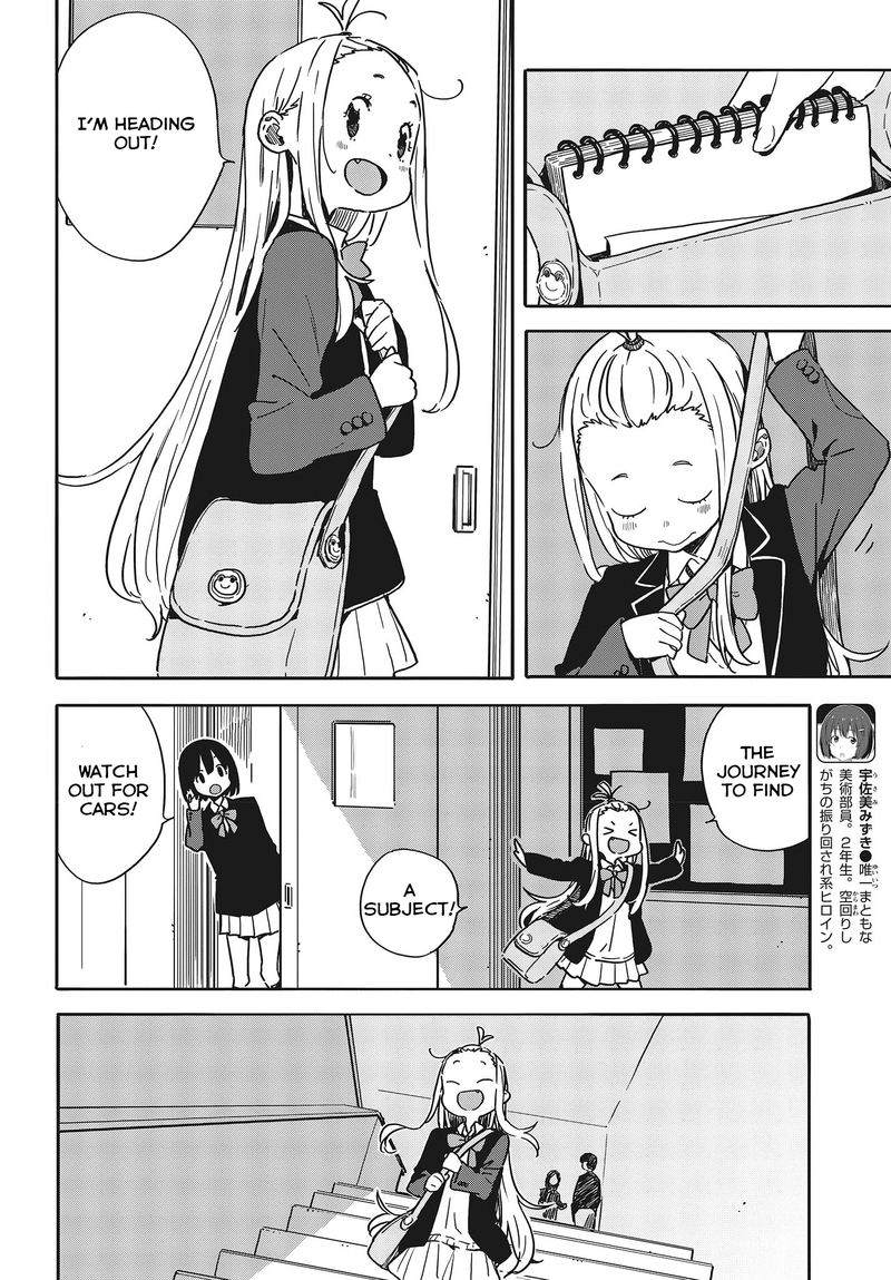 Kono Bijutsubu Ni Wa Mondai Ga Aru Chapter 91 Page 7