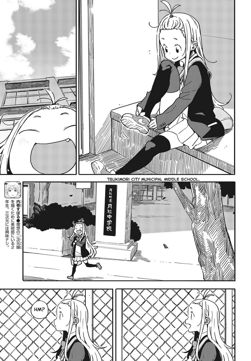 Kono Bijutsubu Ni Wa Mondai Ga Aru Chapter 91 Page 8