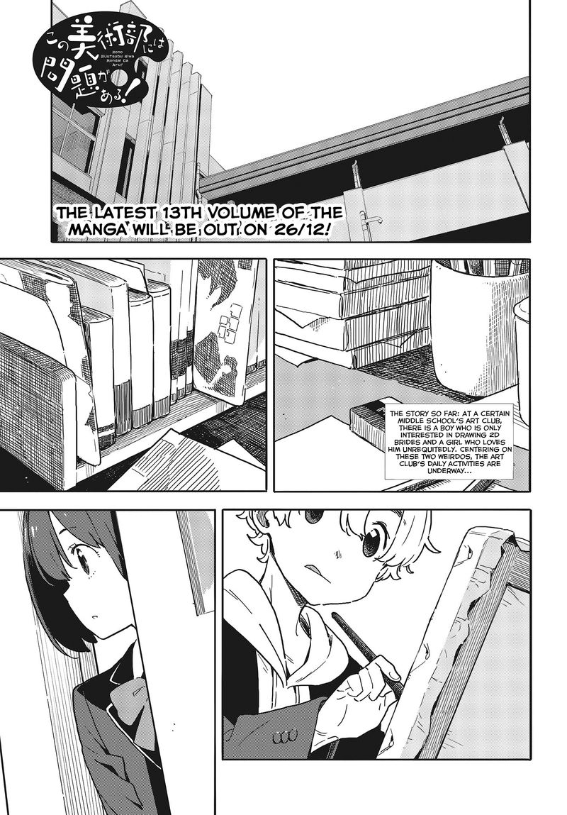 Kono Bijutsubu Ni Wa Mondai Ga Aru Chapter 92 Page 1