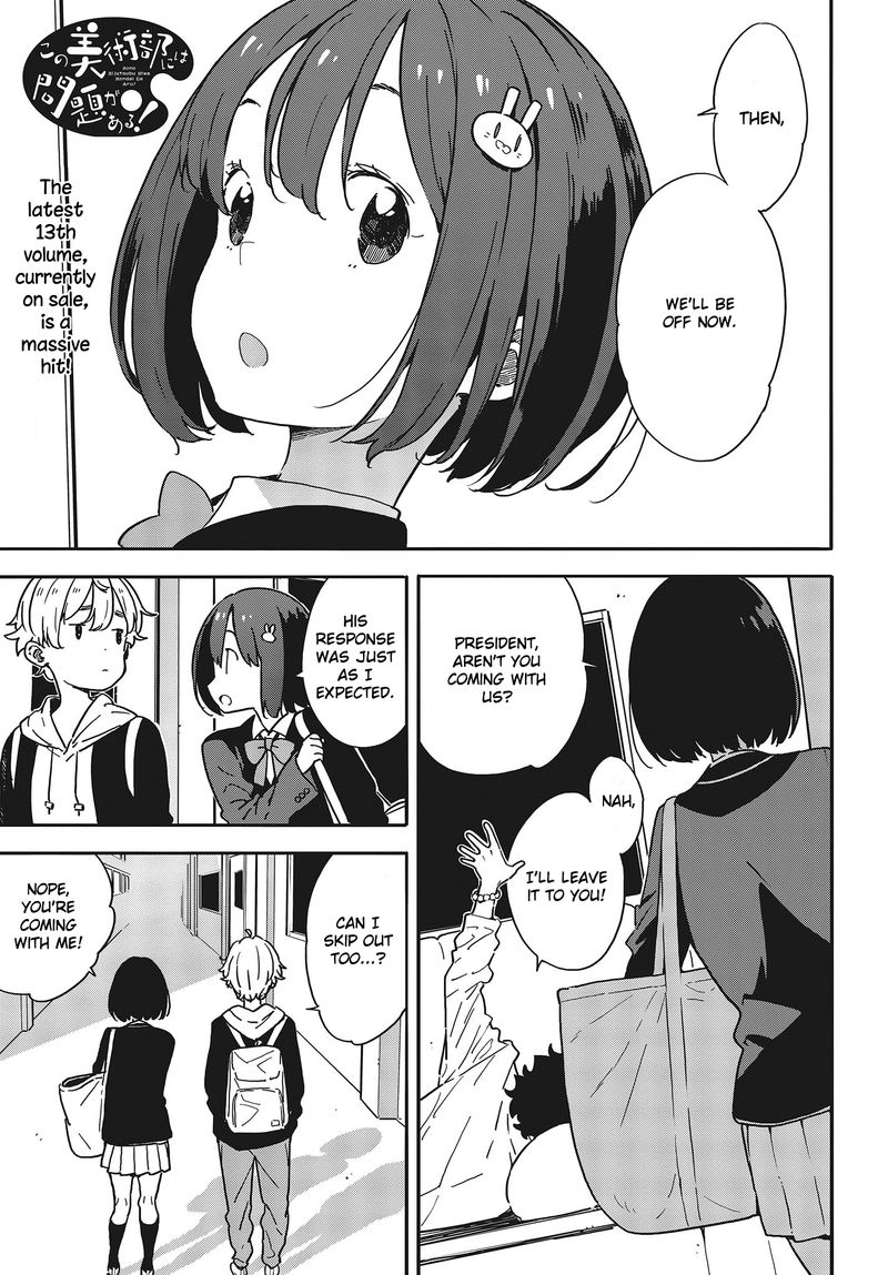 Kono Bijutsubu Ni Wa Mondai Ga Aru Chapter 94 Page 1