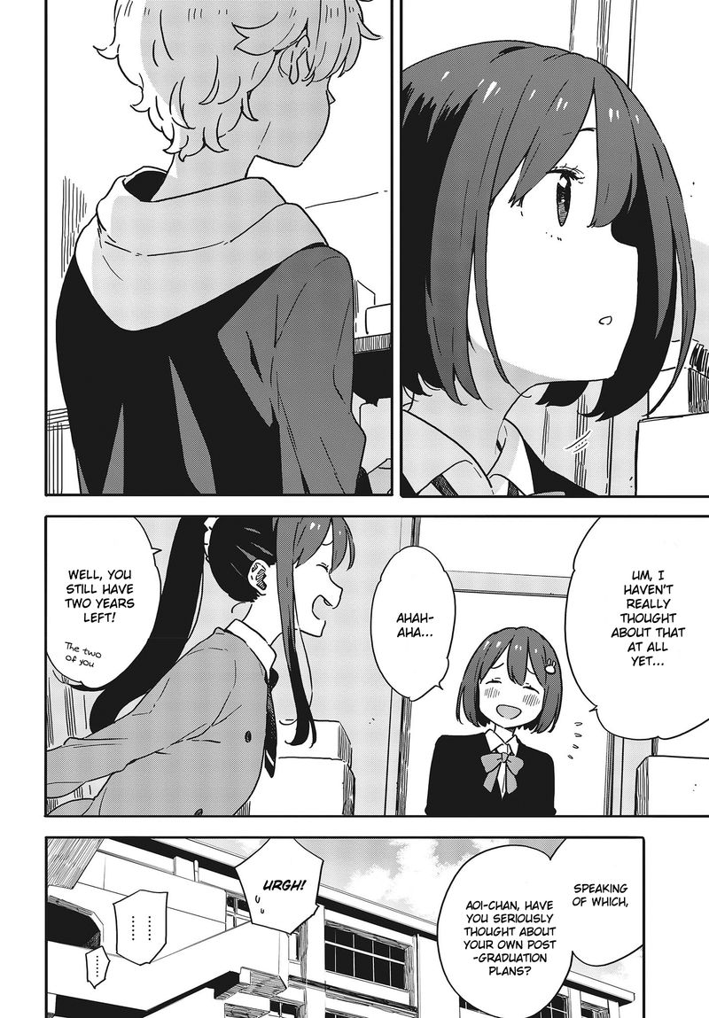 Kono Bijutsubu Ni Wa Mondai Ga Aru Chapter 94 Page 18