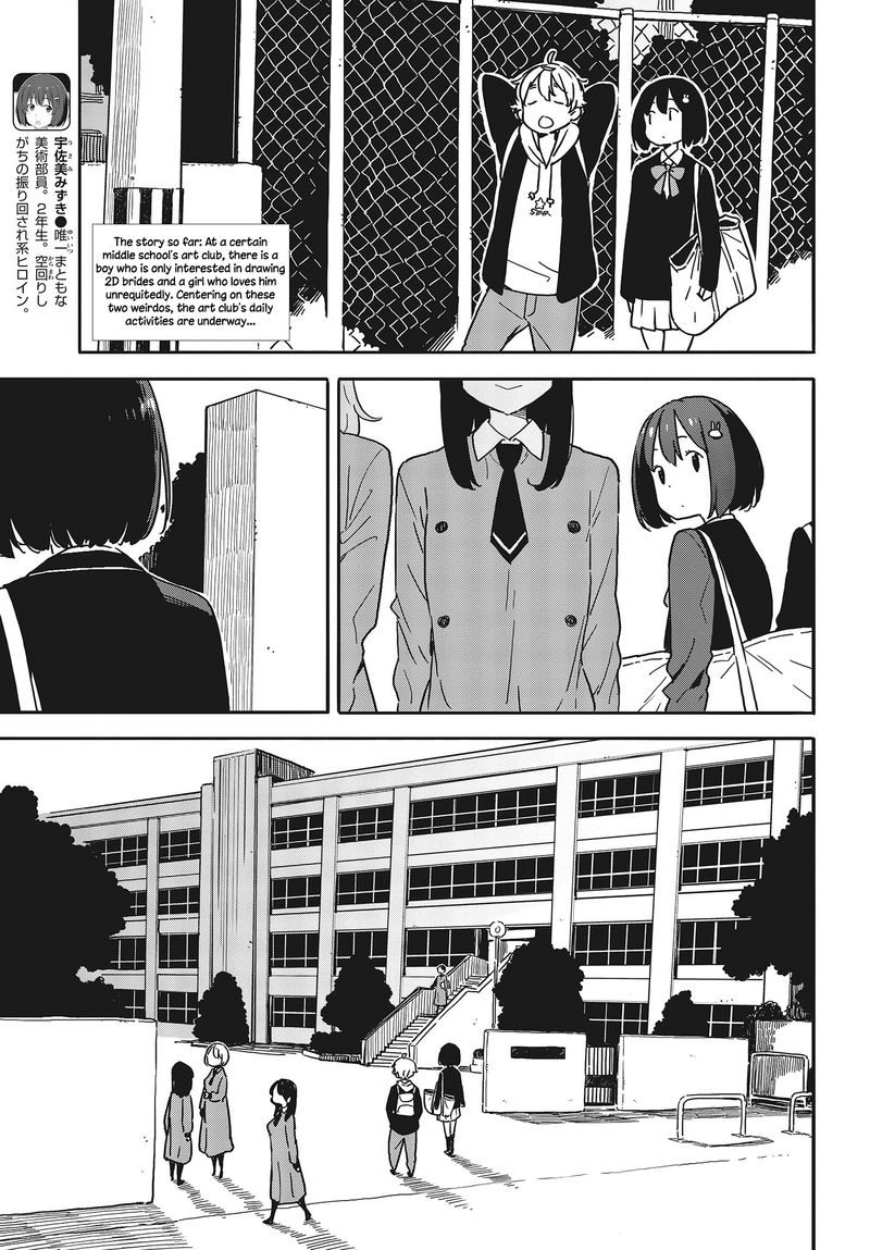 Kono Bijutsubu Ni Wa Mondai Ga Aru Chapter 94 Page 3