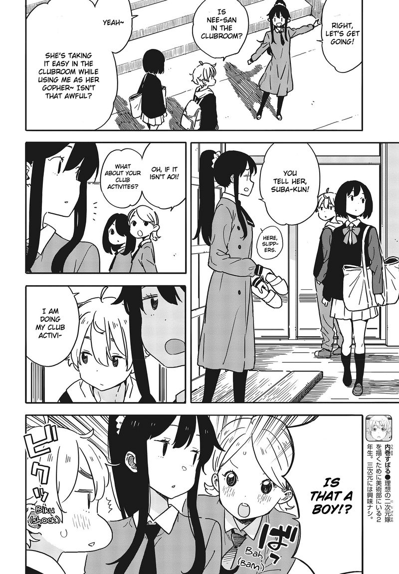 Kono Bijutsubu Ni Wa Mondai Ga Aru Chapter 94 Page 6