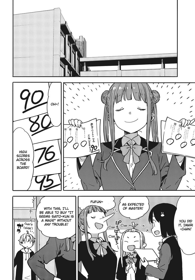 Kono Bijutsubu Ni Wa Mondai Ga Aru Chapter 95 Page 24