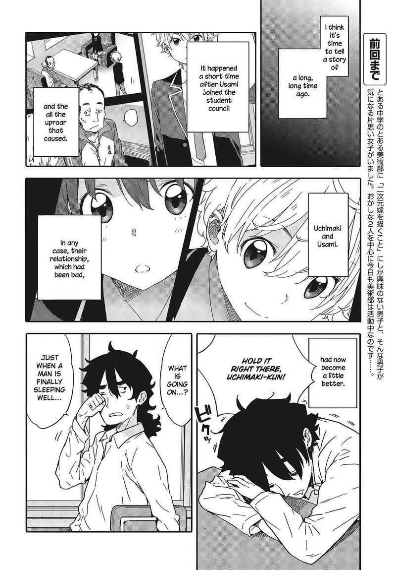 Kono Bijutsubu Ni Wa Mondai Ga Aru Chapter 96 Page 2