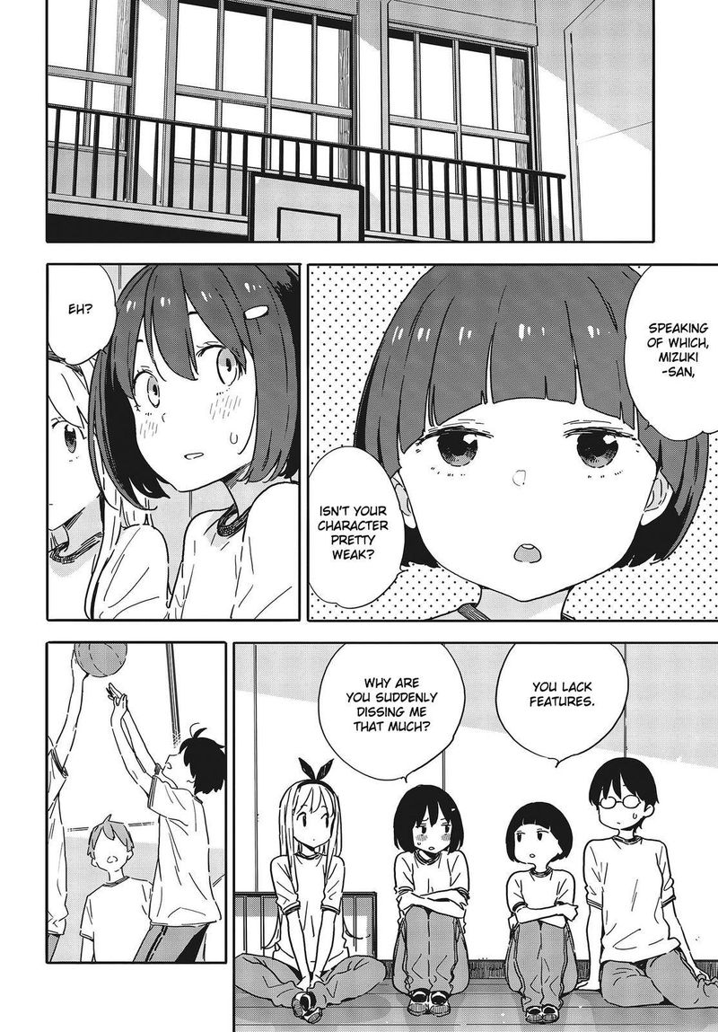 Kono Bijutsubu Ni Wa Mondai Ga Aru Chapter 96 Page 4