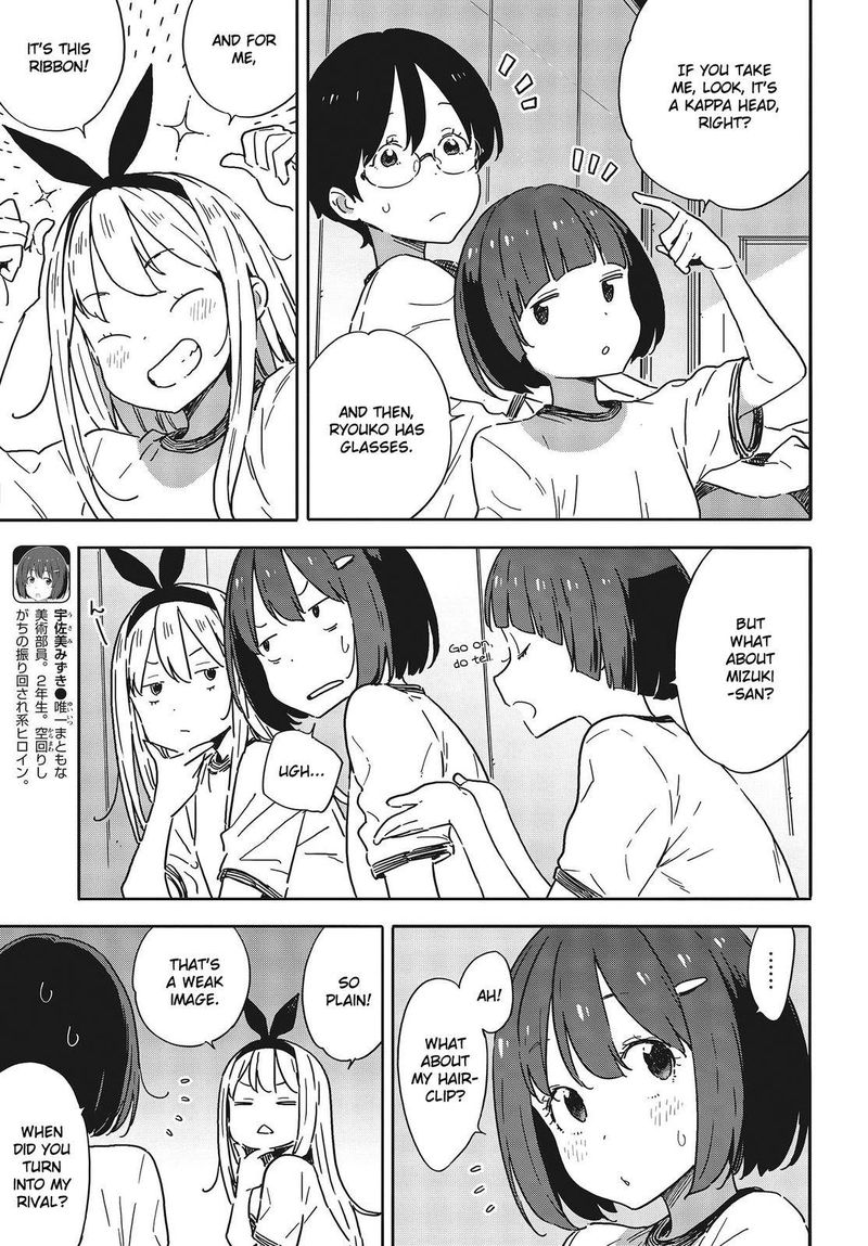 Kono Bijutsubu Ni Wa Mondai Ga Aru Chapter 96 Page 5