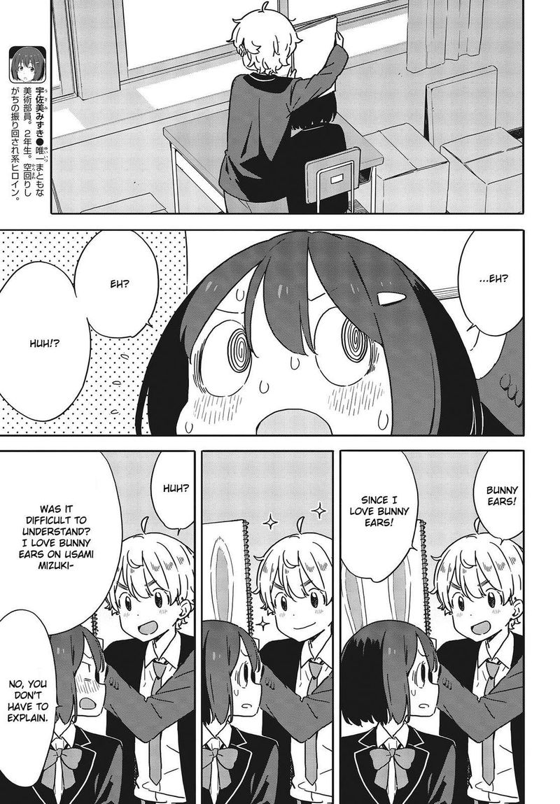 Kono Bijutsubu Ni Wa Mondai Ga Aru Chapter 97 Page 5