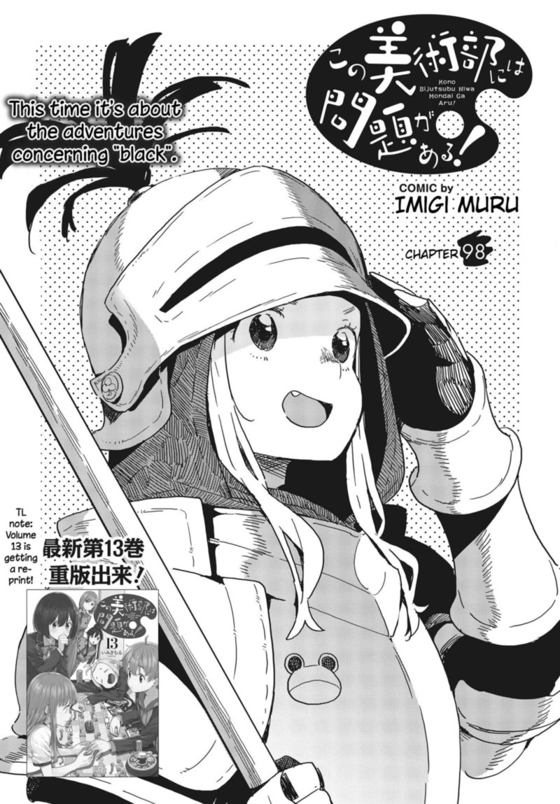 Kono Bijutsubu Ni Wa Mondai Ga Aru Chapter 98 Page 1