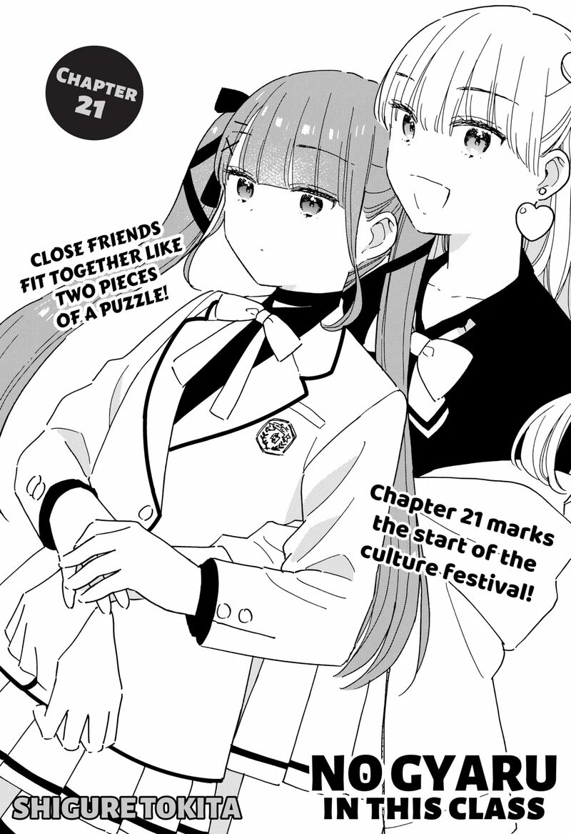 Kono Class Ni Gal Wa Inai Chapter 21 Page 1