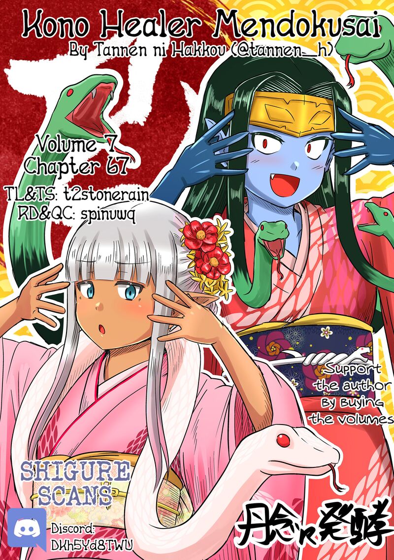 Kono Healer Mendokusai Chapter 67 Page 1