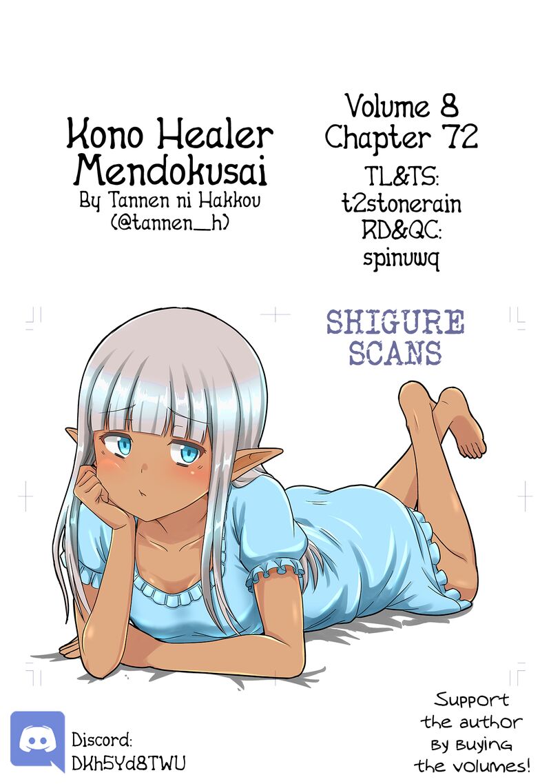 Kono Healer Mendokusai Chapter 72 Page 1