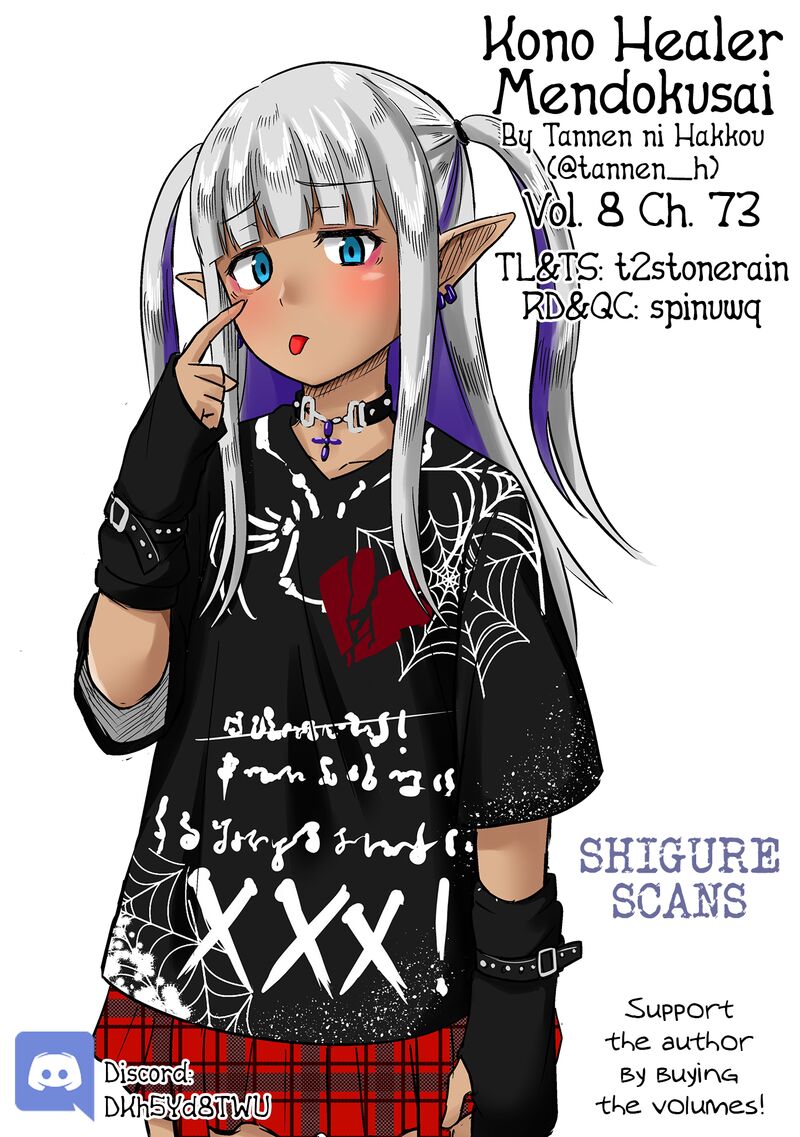 Kono Healer Mendokusai Chapter 74 Page 1