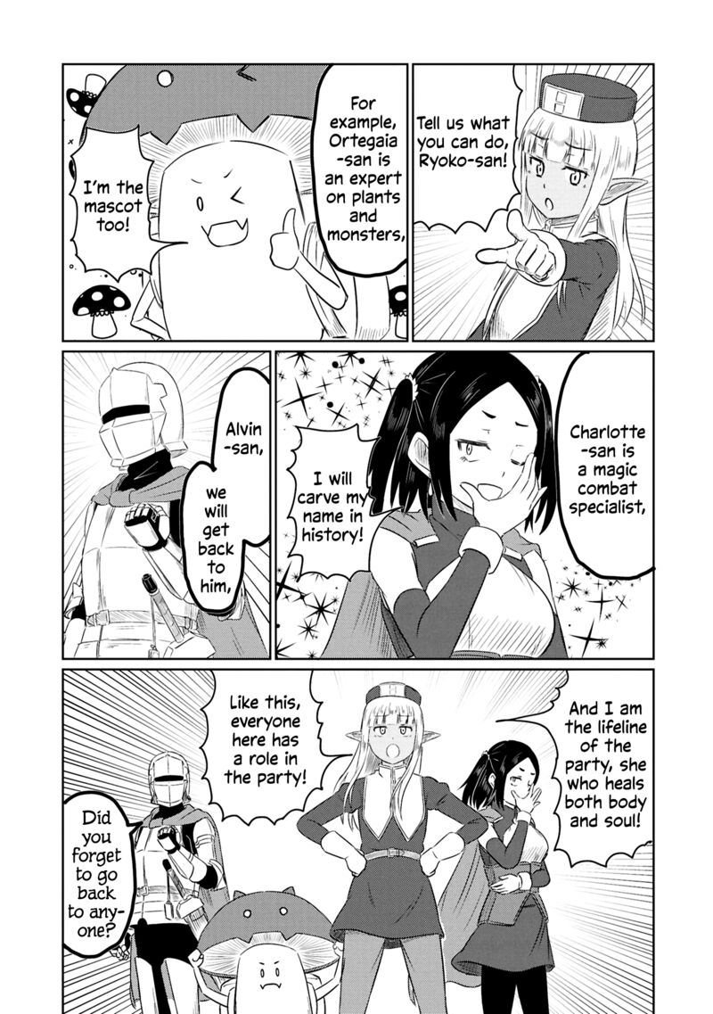 Kono Healer Mendokusai Chapter 74 Page 7