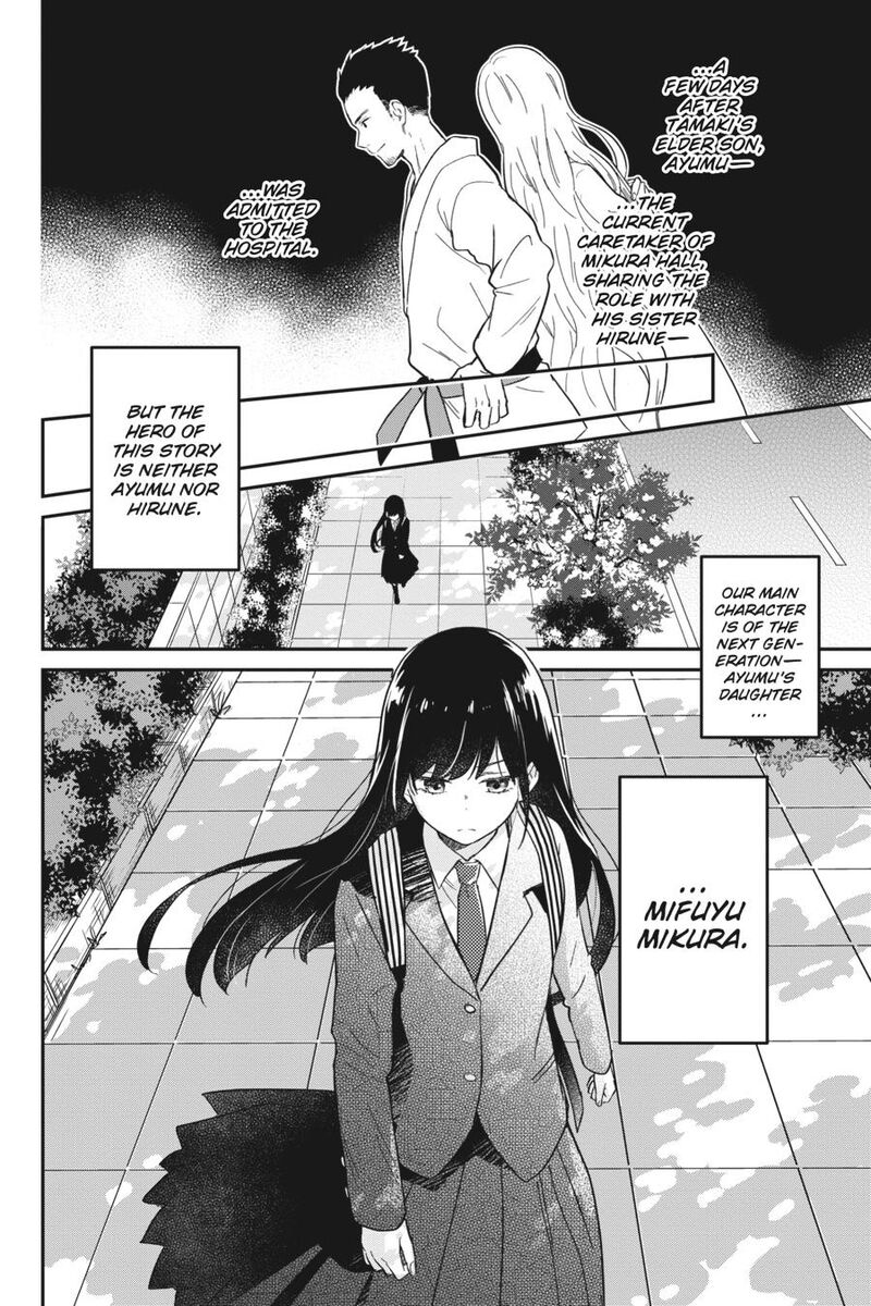 Kono Hon Wo Nusumu Mono Wa Chapter 1 Page 12