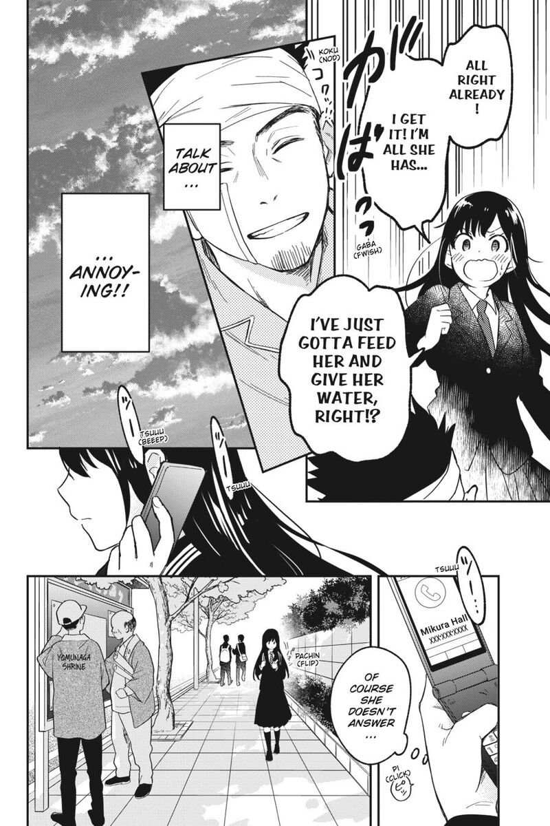 Kono Hon Wo Nusumu Mono Wa Chapter 1 Page 18