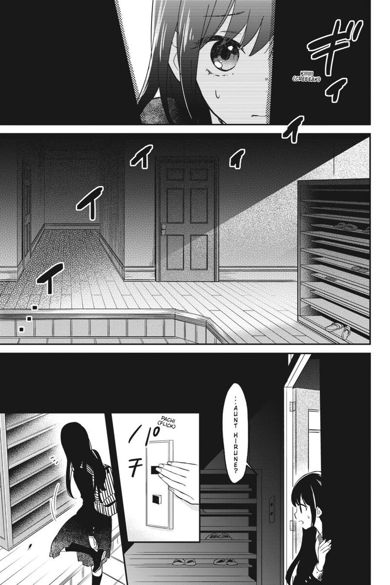Kono Hon Wo Nusumu Mono Wa Chapter 1 Page 35