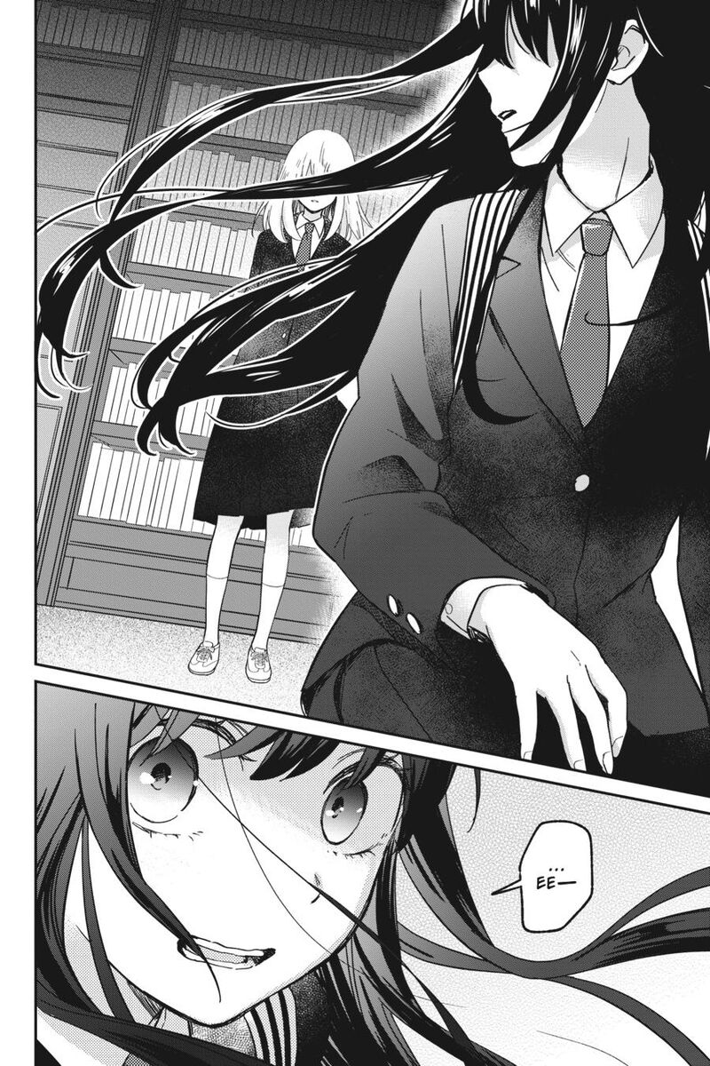 Kono Hon Wo Nusumu Mono Wa Chapter 1 Page 44