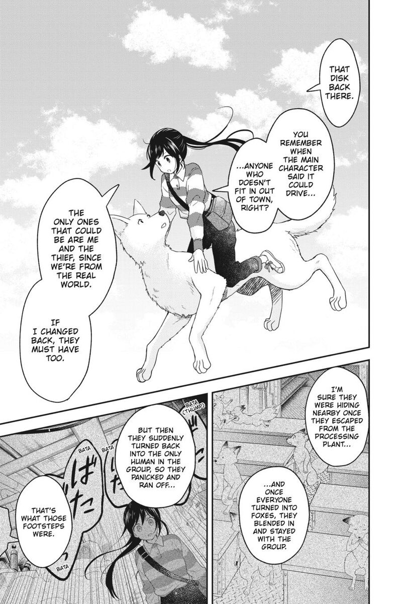 Kono Hon Wo Nusumu Mono Wa Chapter 10 Page 21