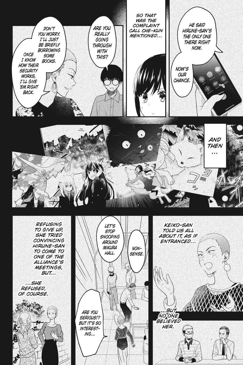 Kono Hon Wo Nusumu Mono Wa Chapter 10 Page 32