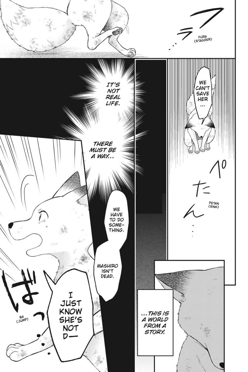 Kono Hon Wo Nusumu Mono Wa Chapter 10 Page 5