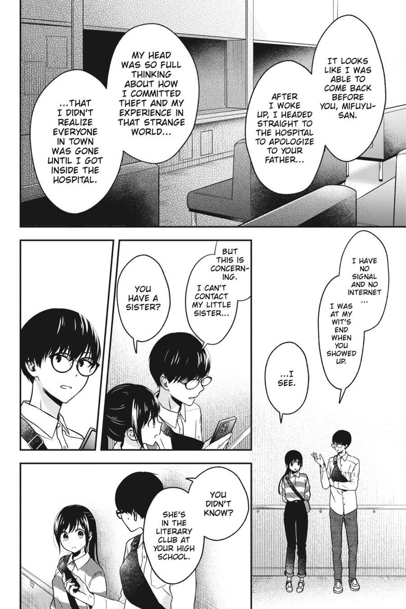 Kono Hon Wo Nusumu Mono Wa Chapter 11 Page 12