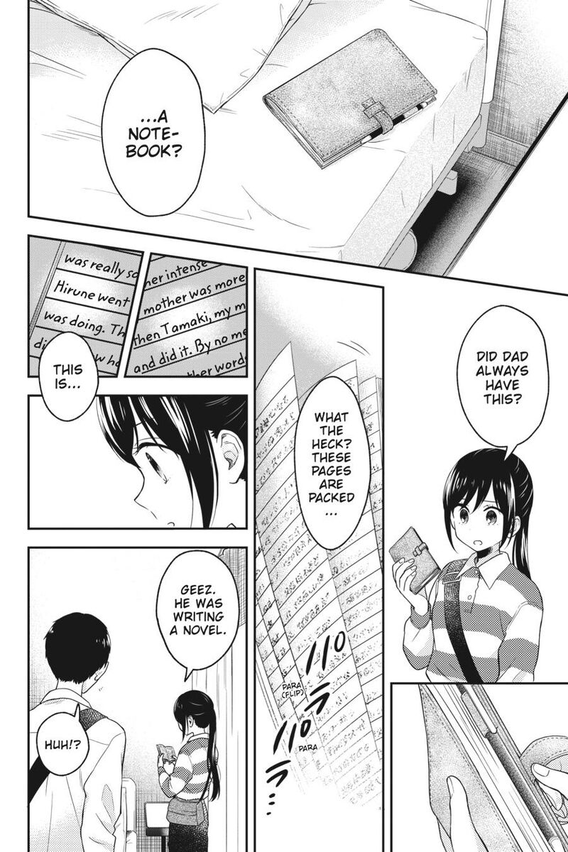 Kono Hon Wo Nusumu Mono Wa Chapter 11 Page 16