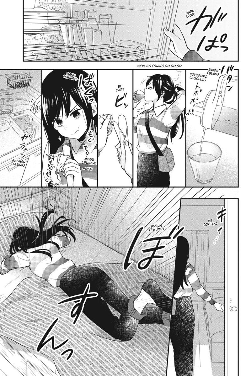 Kono Hon Wo Nusumu Mono Wa Chapter 11 Page 25