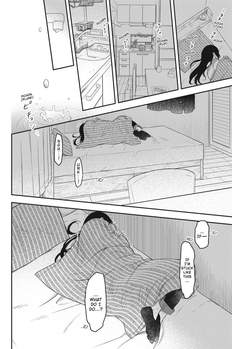 Kono Hon Wo Nusumu Mono Wa Chapter 11 Page 26