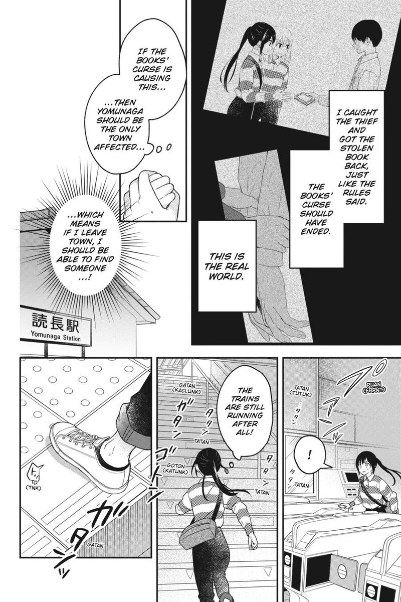 Kono Hon Wo Nusumu Mono Wa Chapter 11 Page 4