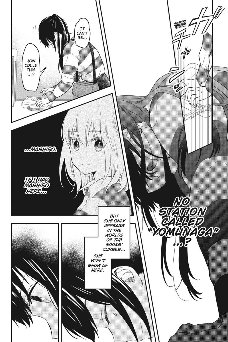 Kono Hon Wo Nusumu Mono Wa Chapter 11 Page 8