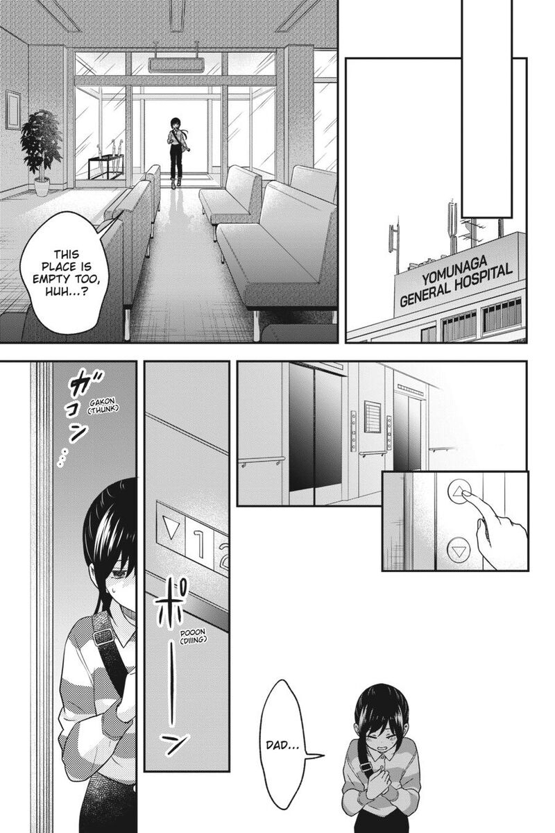 Kono Hon Wo Nusumu Mono Wa Chapter 11 Page 9