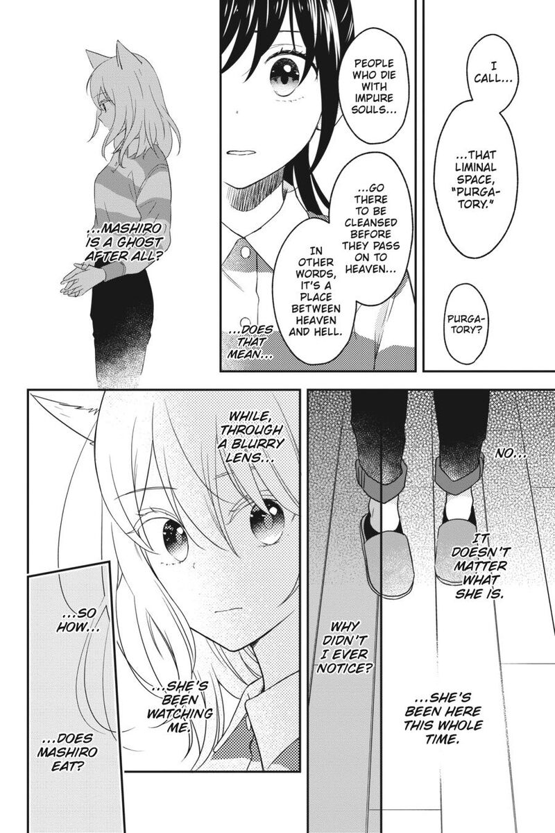 Kono Hon Wo Nusumu Mono Wa Chapter 12 Page 16