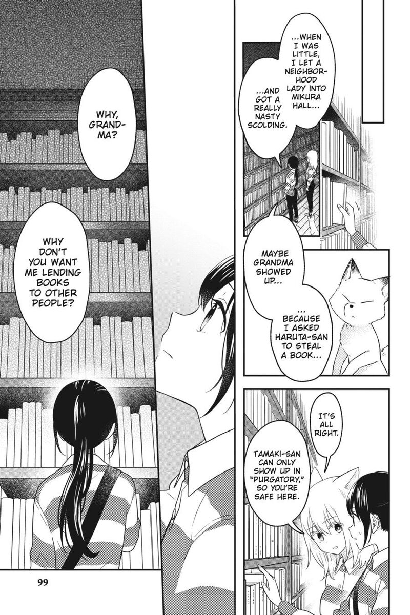 Kono Hon Wo Nusumu Mono Wa Chapter 12 Page 19